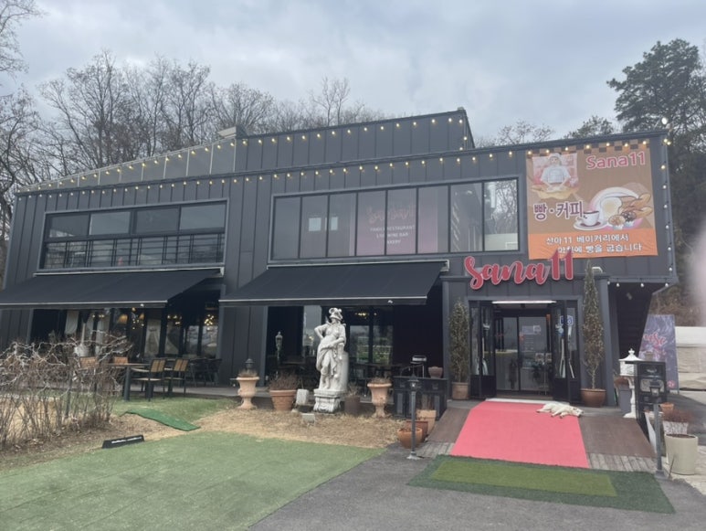 산아11 이미지