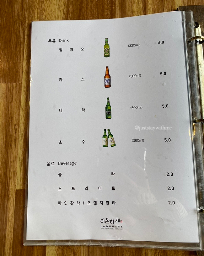라온서기 이미지