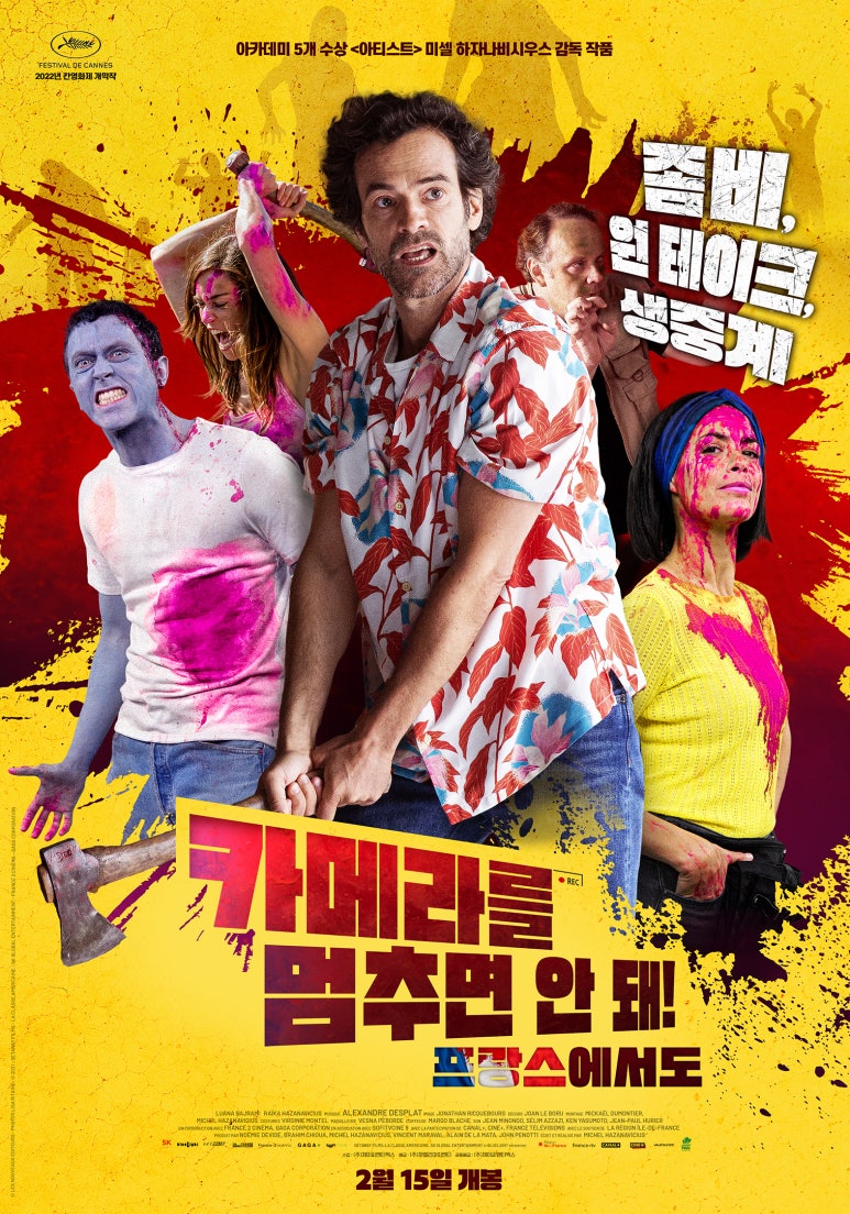 CGV안산 3관 이미지