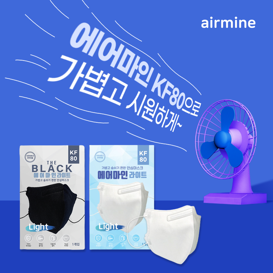 해안컴퍼니 이미지