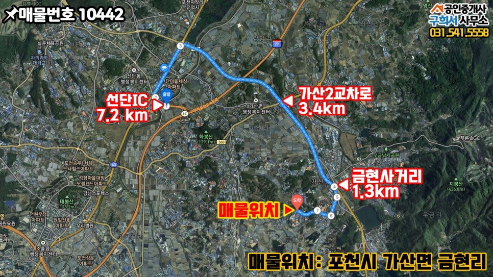 너베기슈퍼 이미지