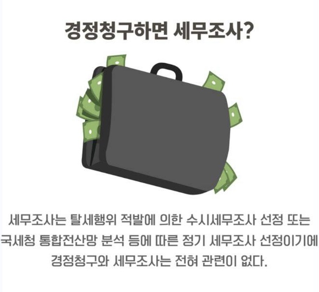 동아송강회계법인 이미지