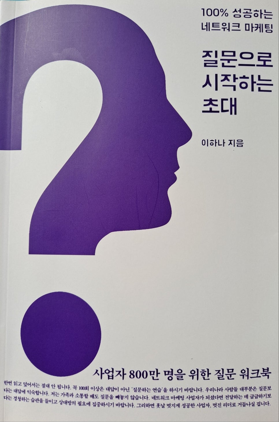 (주)효소세상 이미지