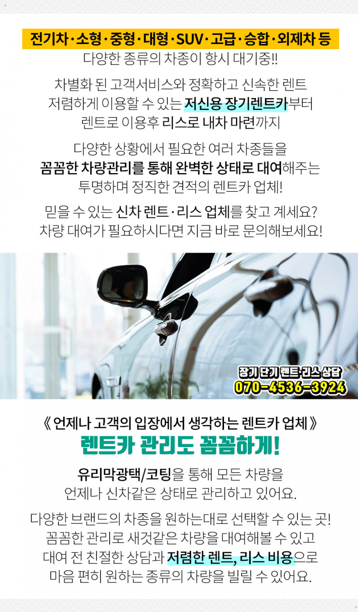 대주렌트카주 이미지