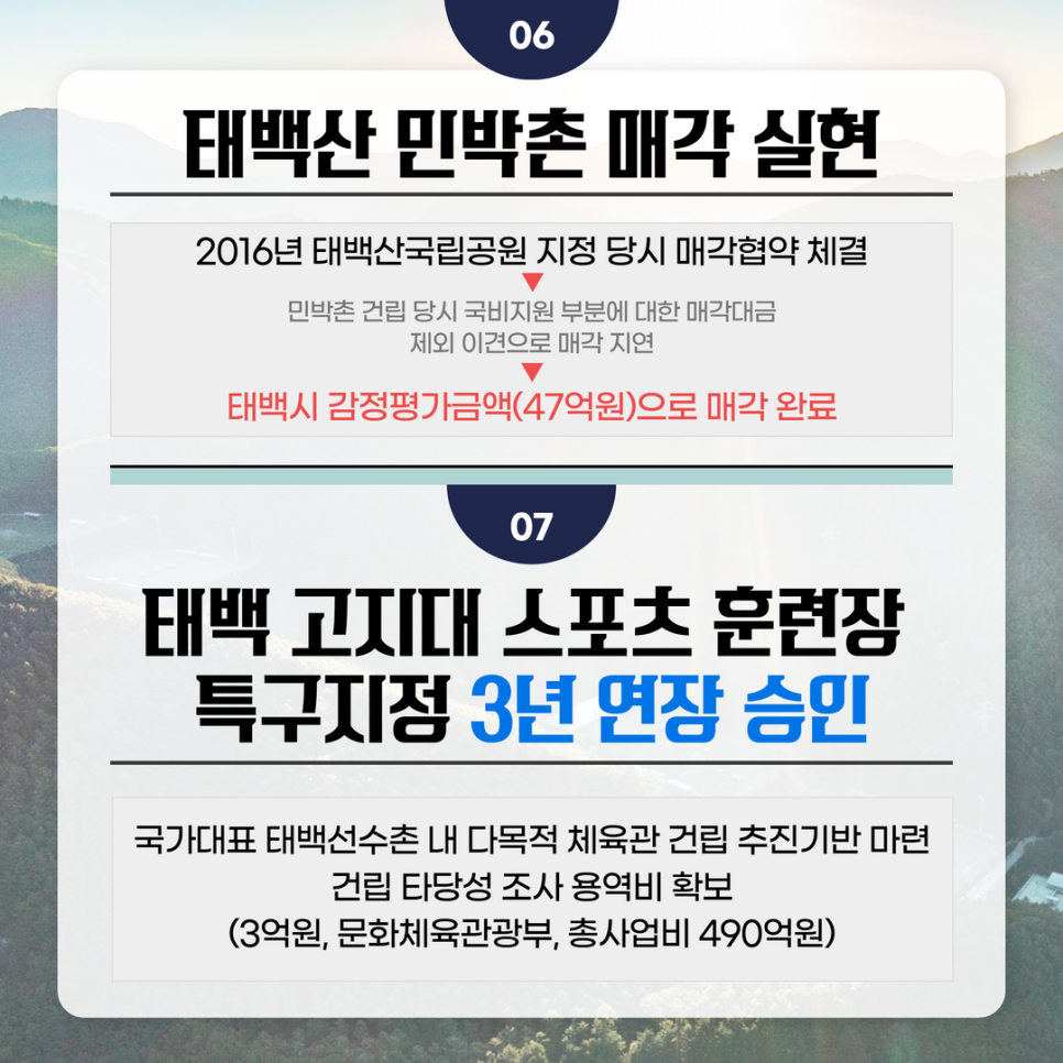 (주)비엠푸드 이미지