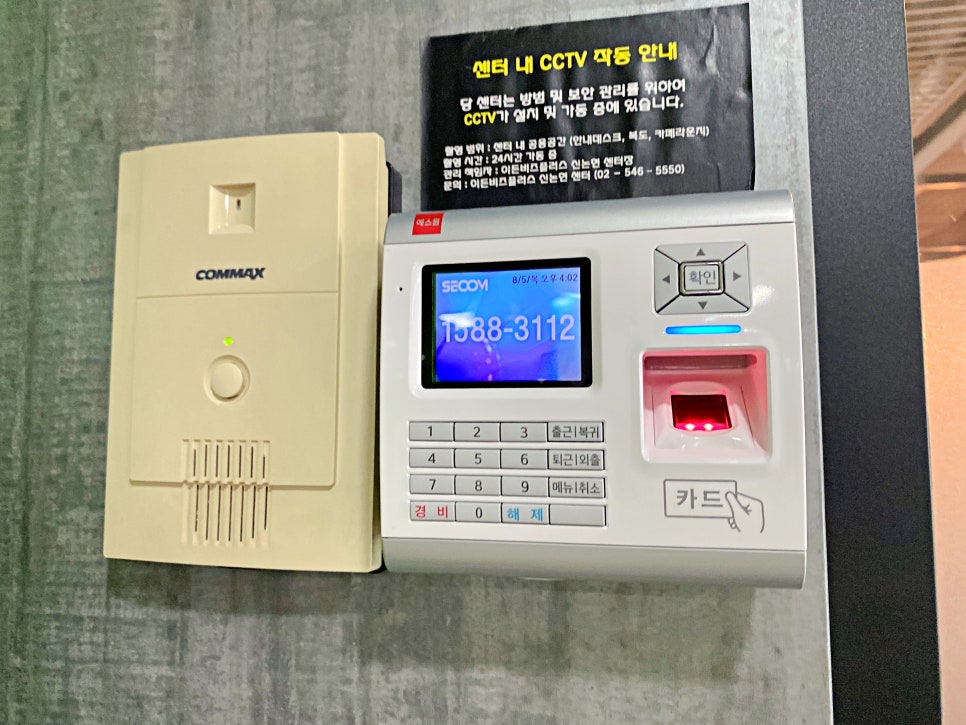 이든시스템 이미지