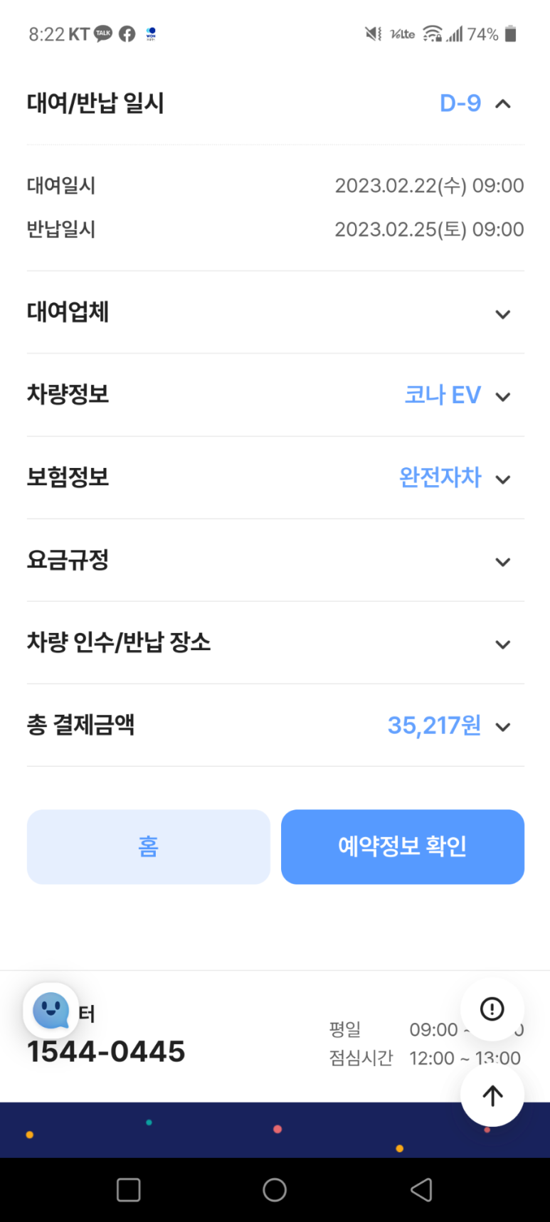 싸다구 이미지