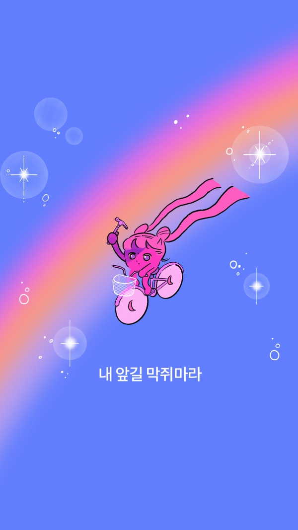 피곤한덤덤tired.dum 이미지