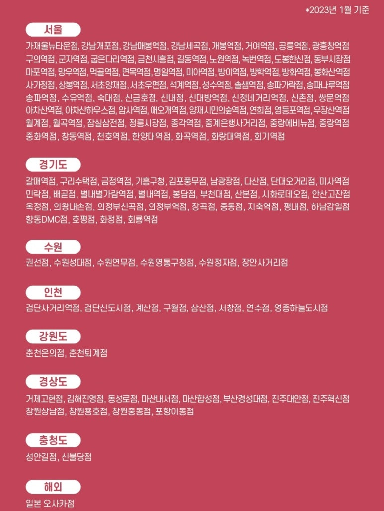 헤어살롱에이 이미지