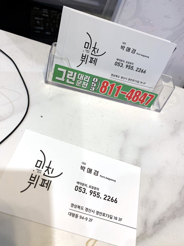 미친뷔페 대평점 이미지
