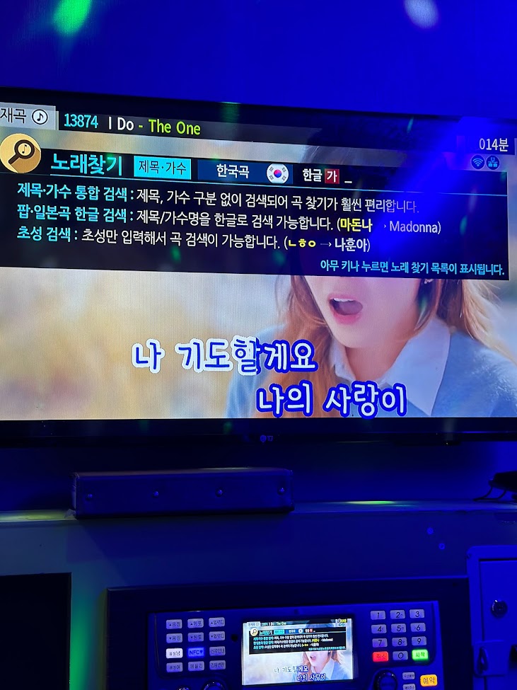애플코인노래연습장 이미지
