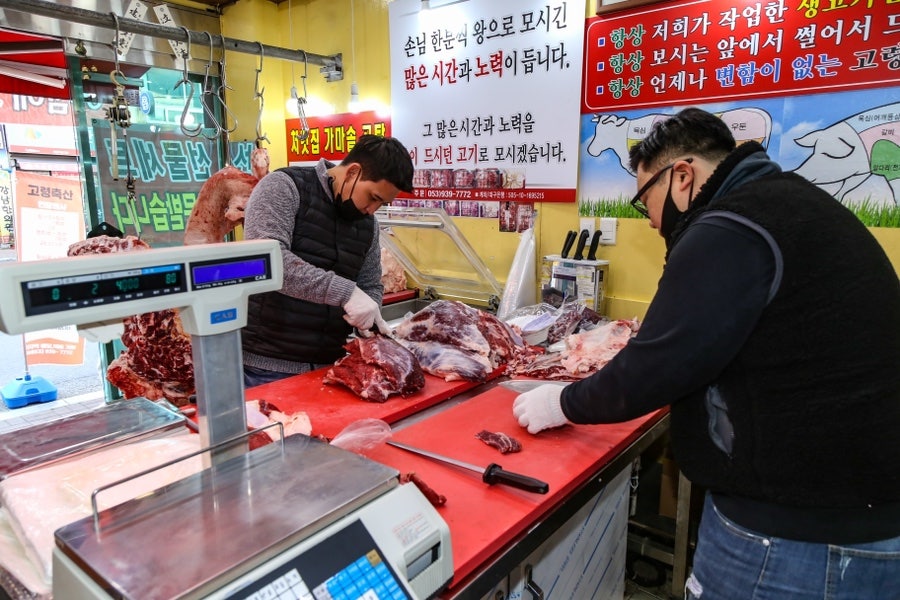 믿음 정육점 이미지