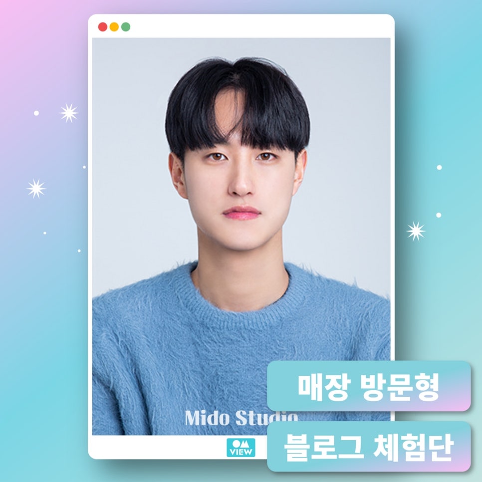 미도사진관 이미지