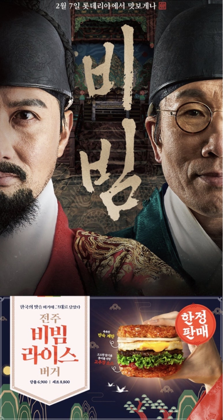 롯데리아구미선산점 이미지