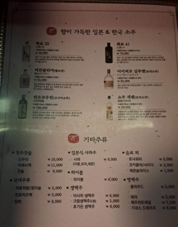 청담이상 영동시장점 이미지