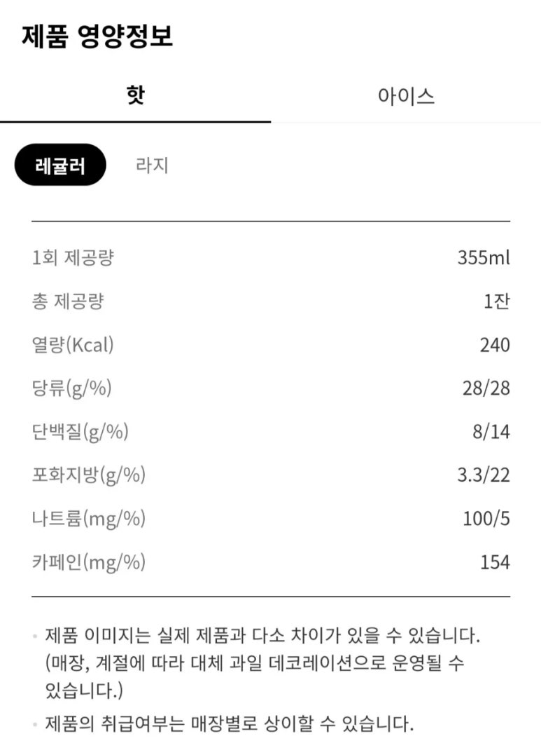 투썸플레이스다산 이미지