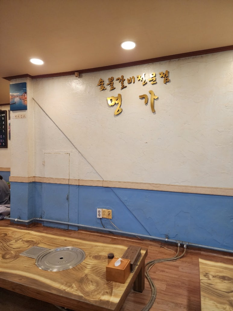 로티보이(영도점) 이미지