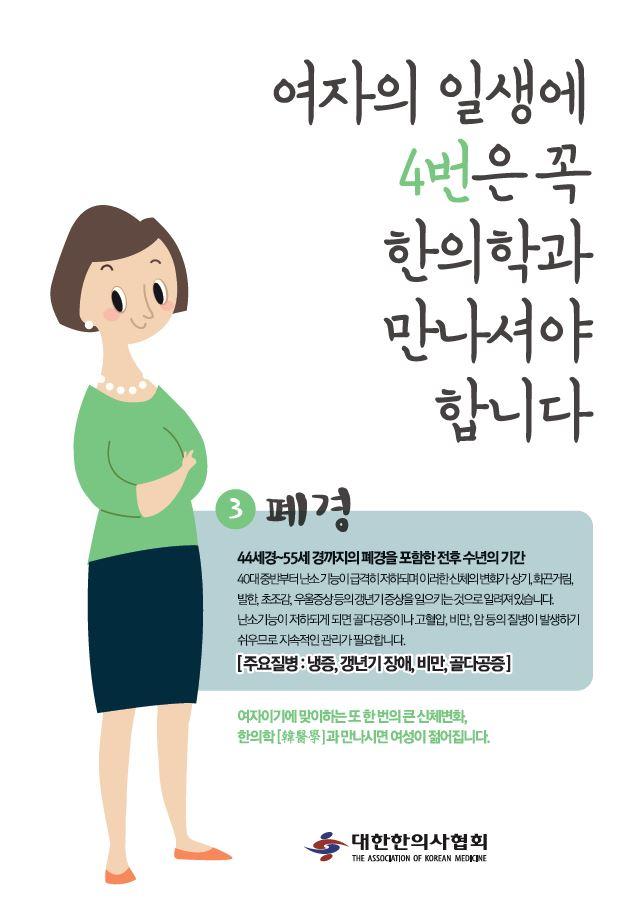 더바른한의원 이미지