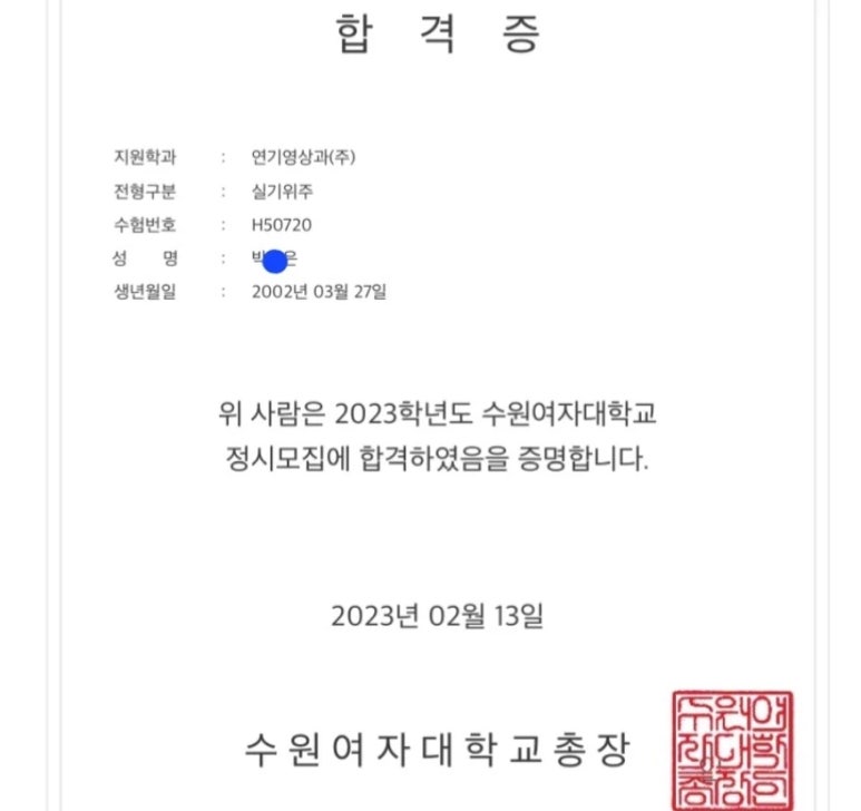 원스타서울연기학원 이미지