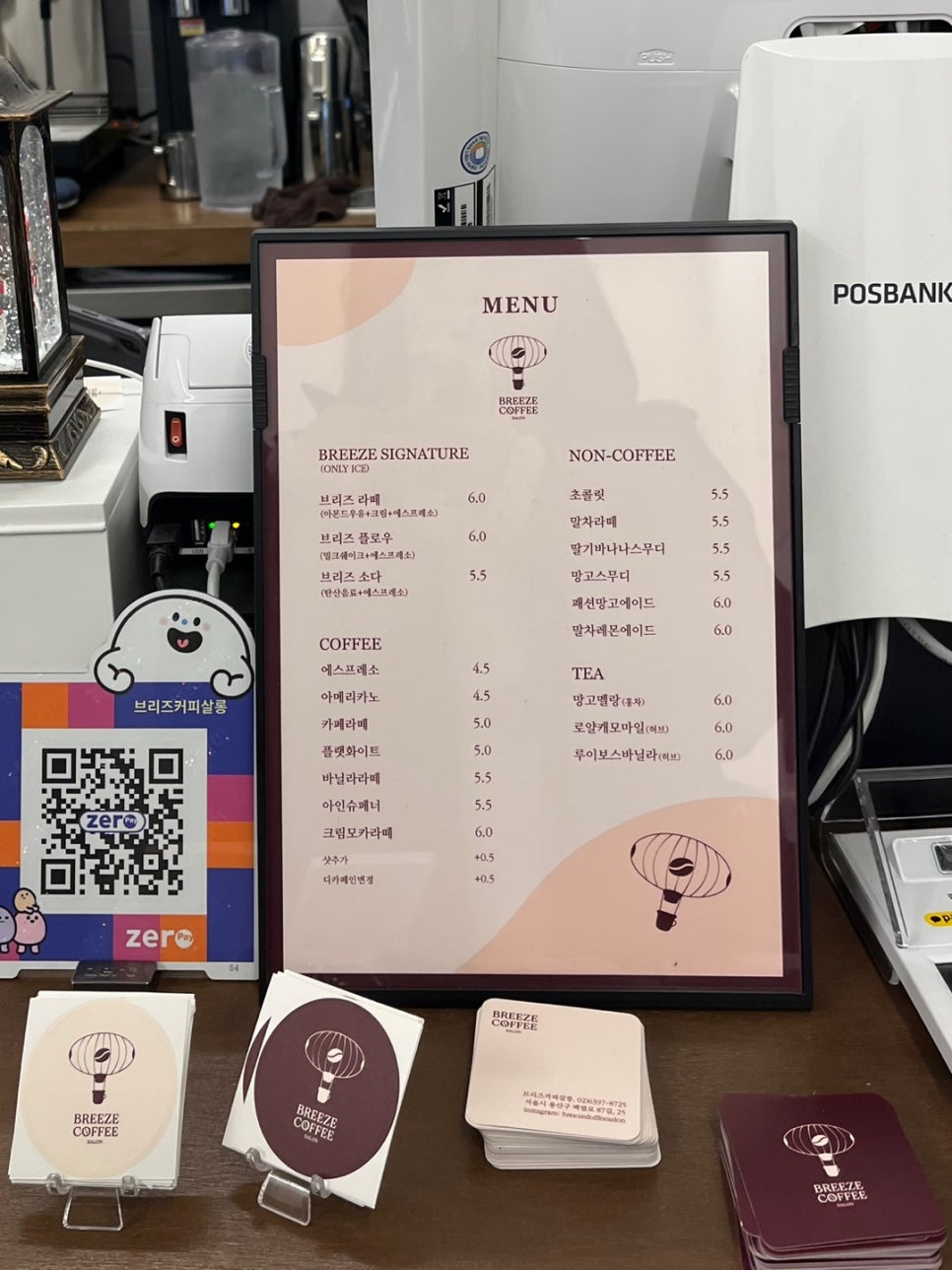 브리즈커피살롱 이미지