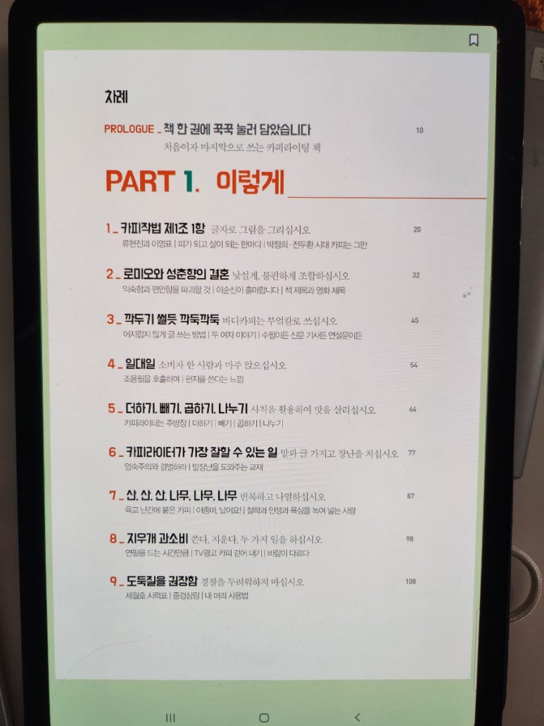 모든카피 이미지