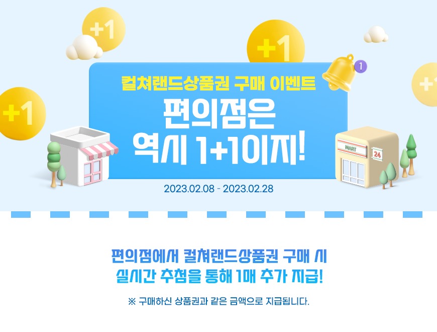 (주) 한국문화진흥 이미지