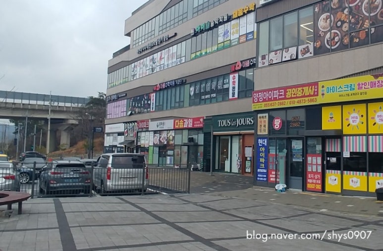뚜레쥬르 수양아이파크점 이미지