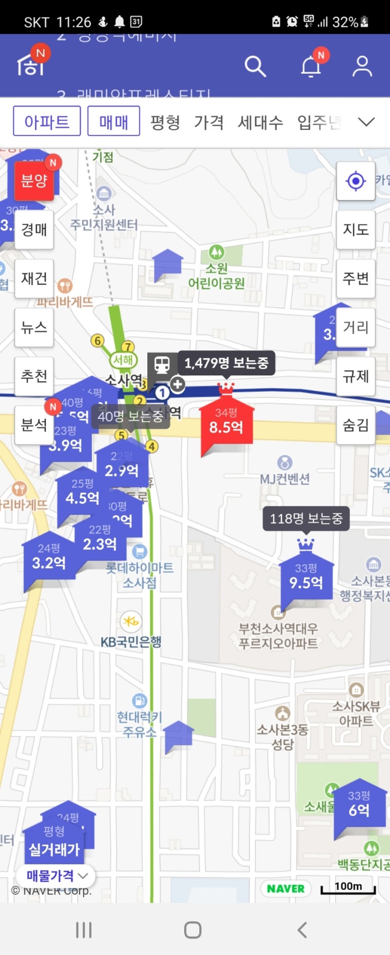 정담초밥 이미지