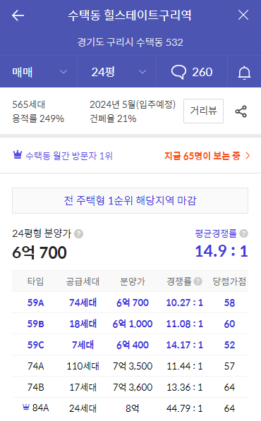 캐슬노래연습장 이미지
