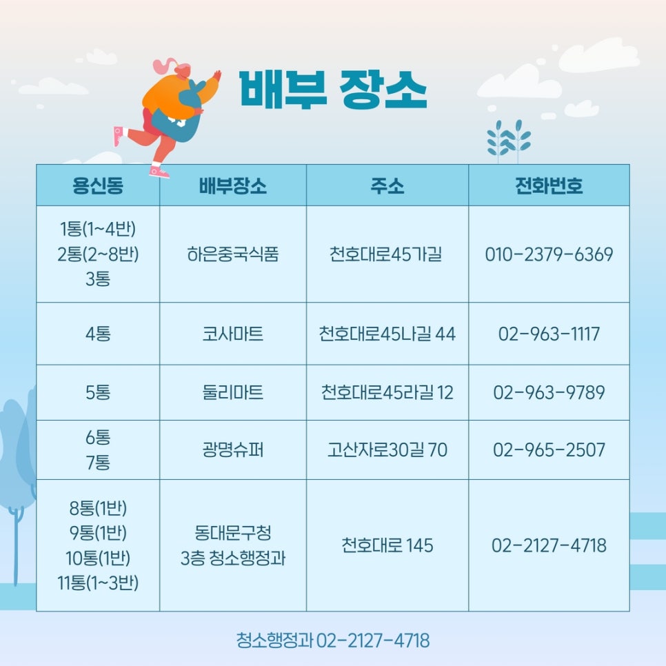 하은중국식품 이미지