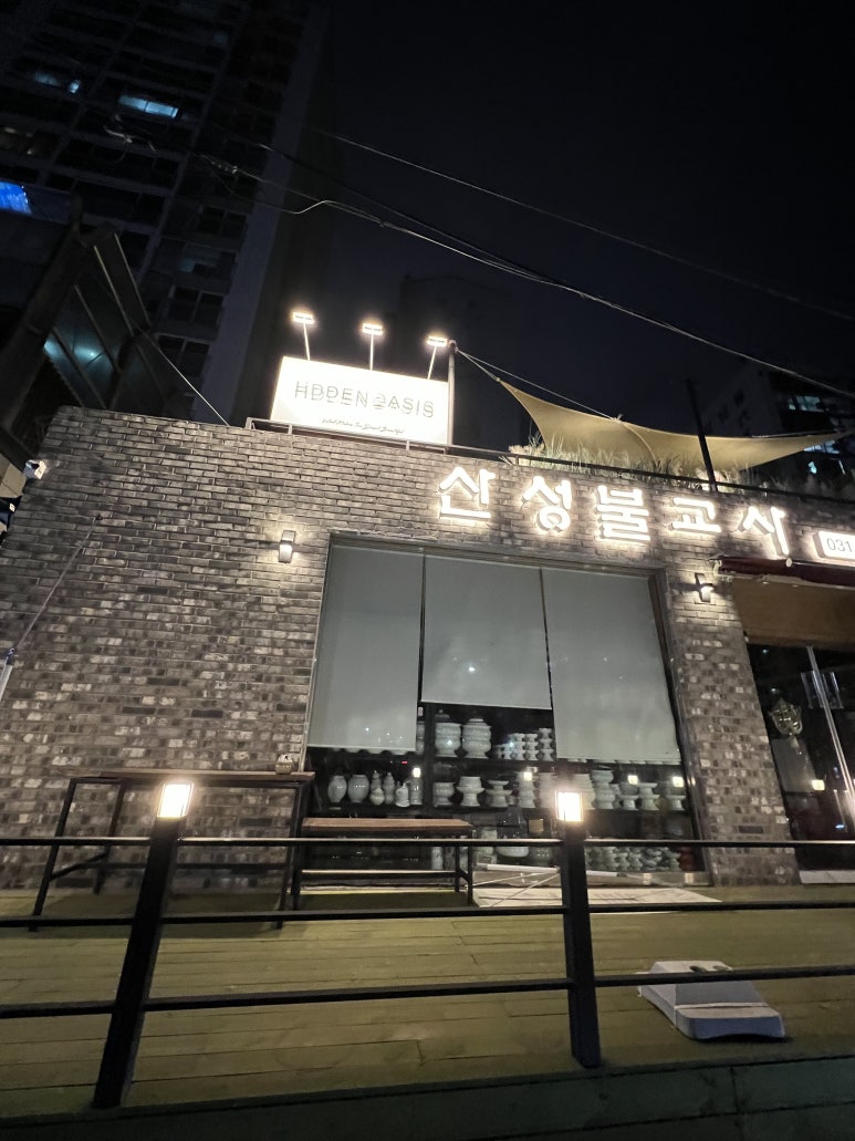 산성불교사 이미지