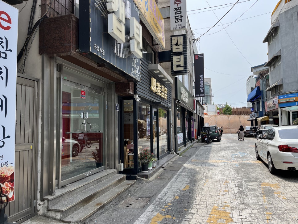 봉추찜닭 평택점 이미지
