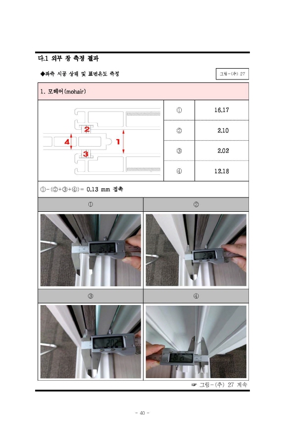 기술사원탑 이미지