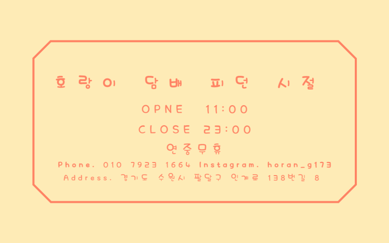 수원전자담배 이미지