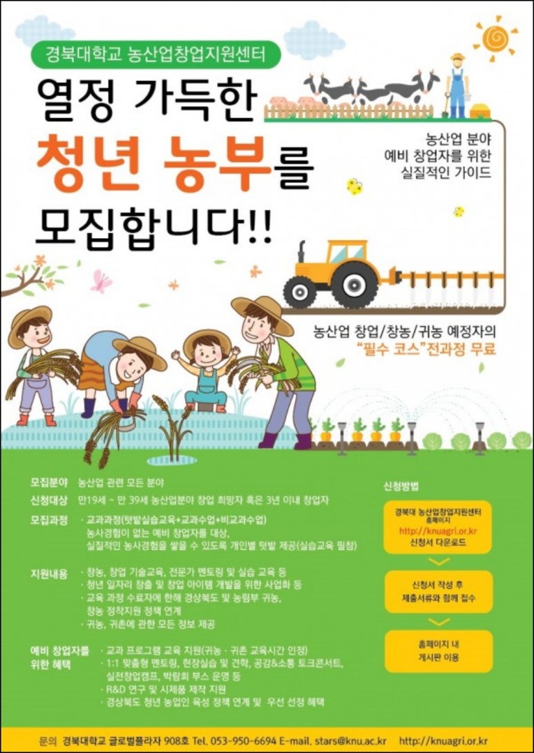 경북 농산 이미지
