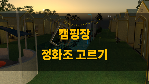 창승환경산업 이미지