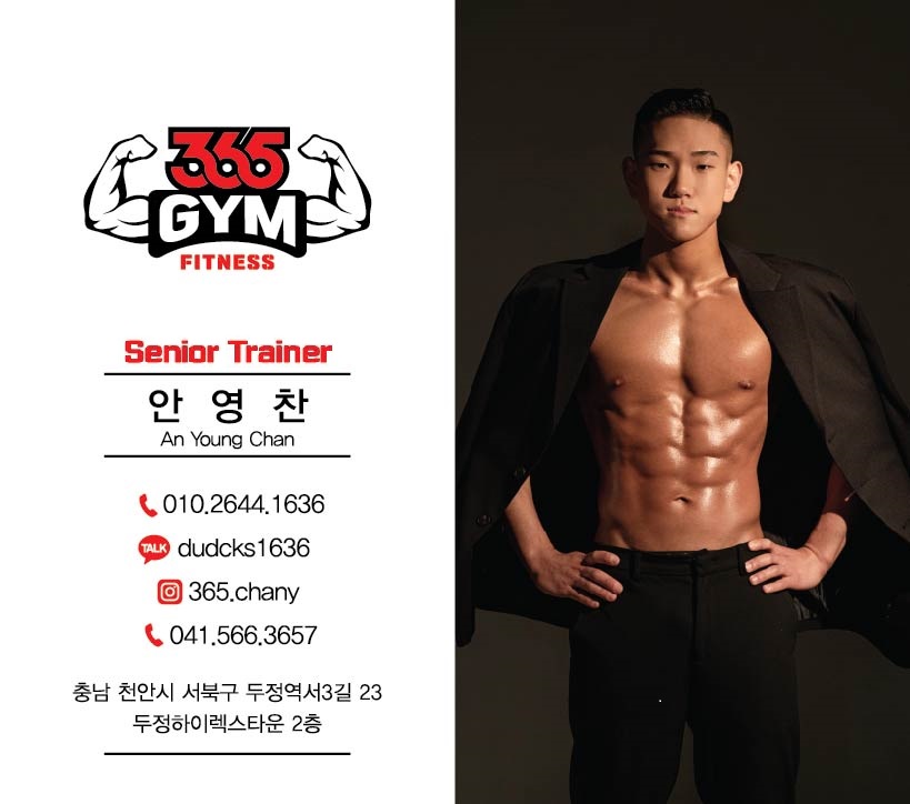 365바디케어 이미지