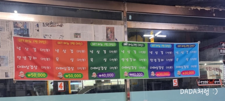 오로지 대패 이미지