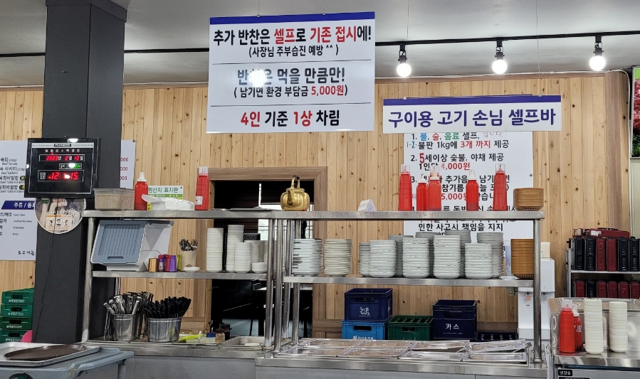 산천식당 이미지