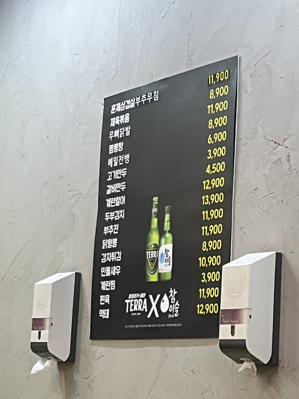 전주콩나물국밥24시대가 이미지