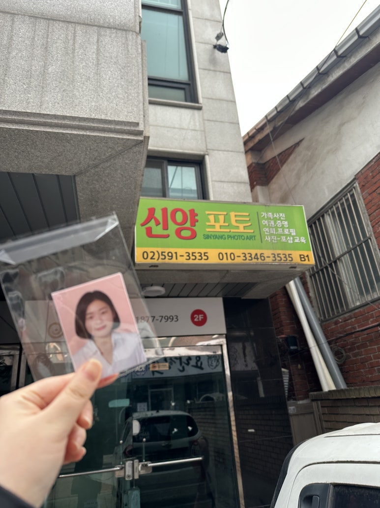 신양포토아트 이미지