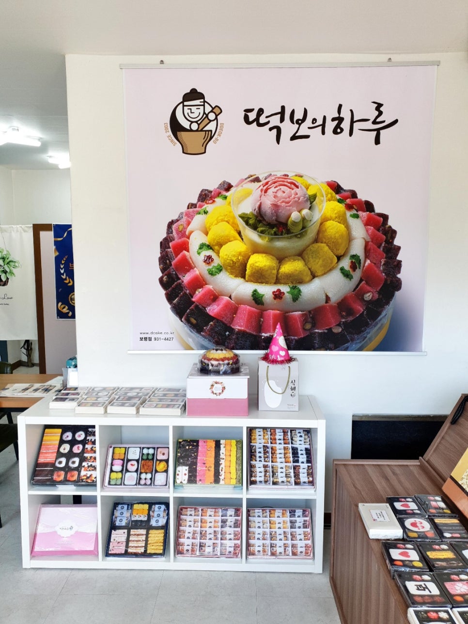 보령1호 이미지
