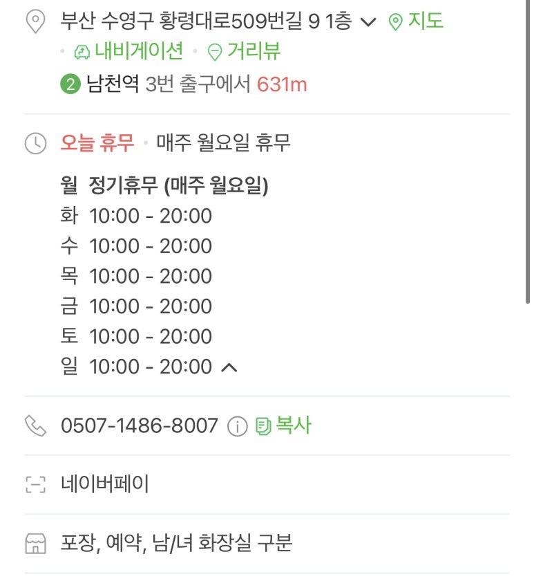 카페뉴벨 이미지