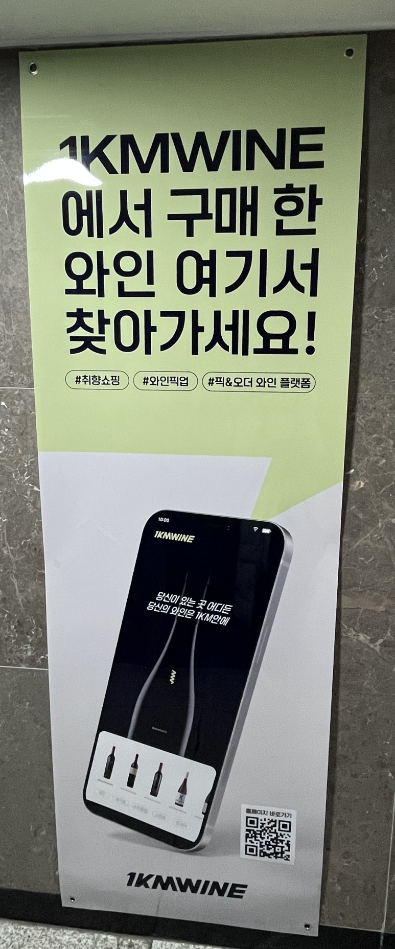 투보틀 이미지