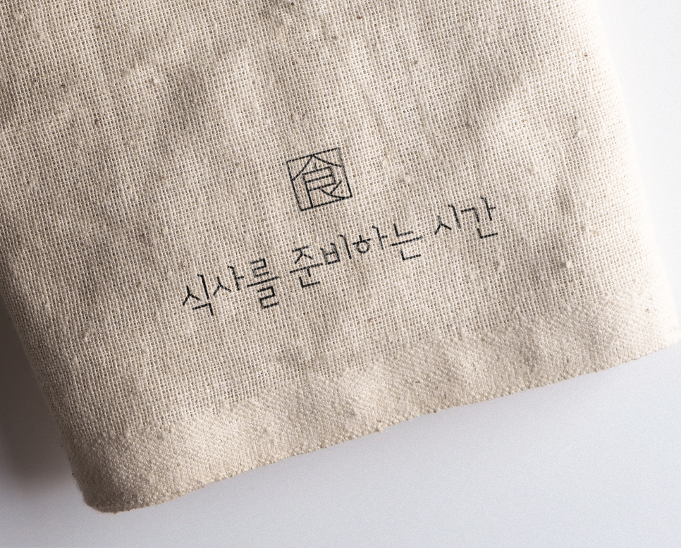 (주)식사를준비하는시간 이미지