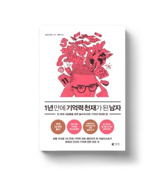 천재열쇠 이미지