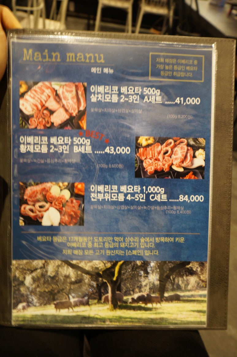 도담골전주점 이미지