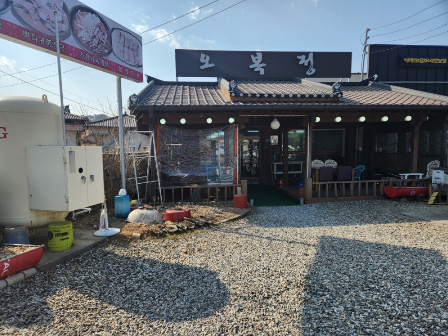 삼척해장국 이미지