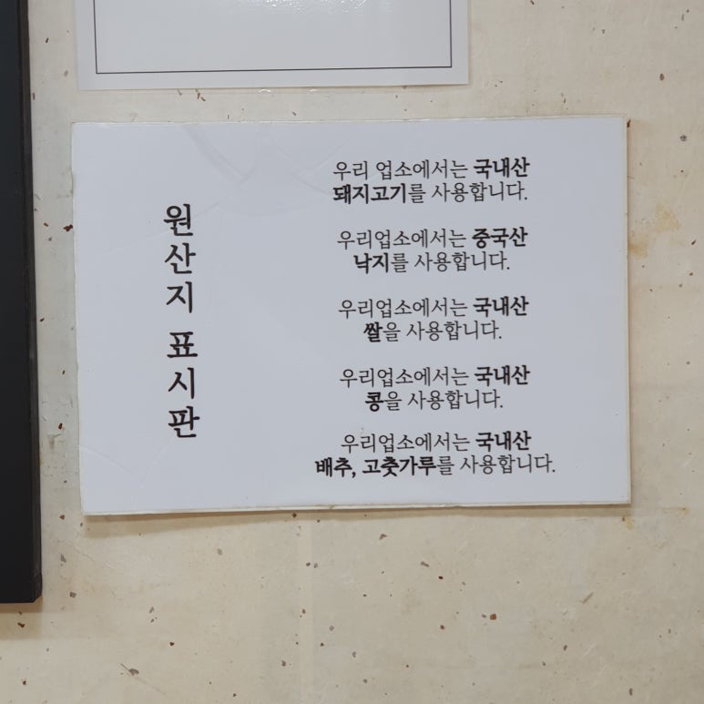 암돌 속풀이 칼국수 이미지