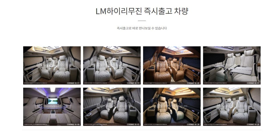 엘앰 이미지